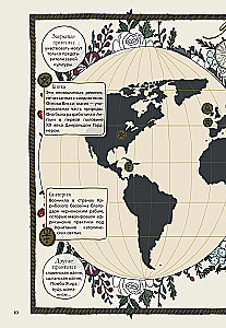 Encyclopedia of Magic. Stones, Herbs and Rituals