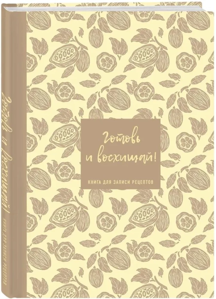 Rezeptbuch. Koche und begeistere! (zart-hähnchenwarm)