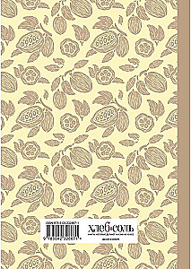 Rezeptbuch. Koche und begeistere! (zart-hähnchenwarm)