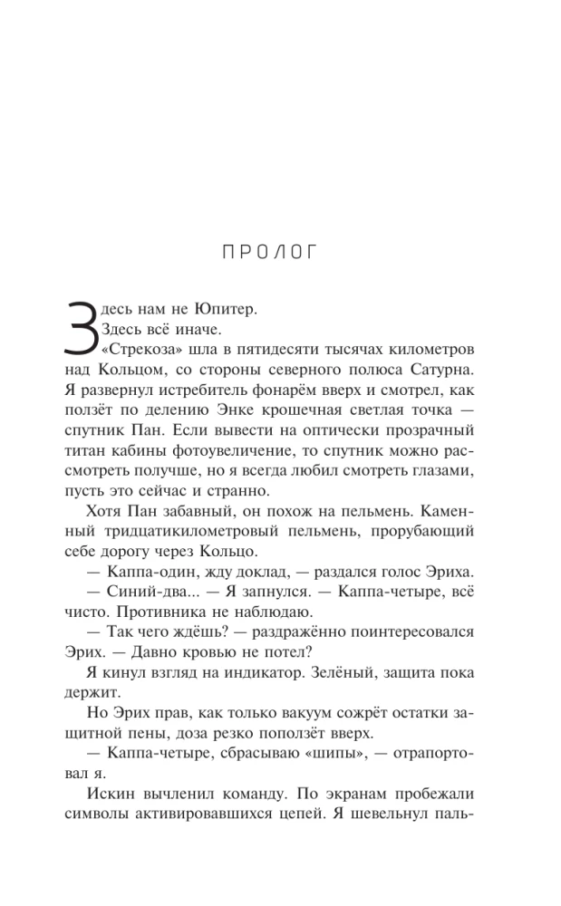 The Ninth
