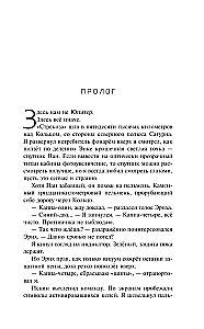 The Ninth