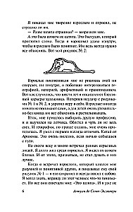 Mały Książę