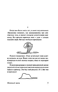 Mały Książę