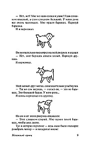 Mały Książę
