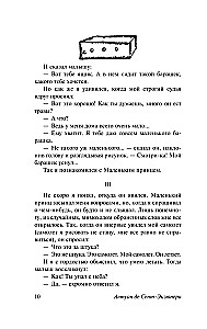 Mały Książę