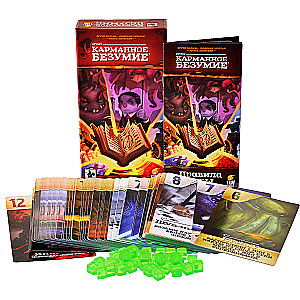 Brettspiel - Taschenwahnsinn