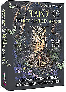 Tarot - Das Flüstern der Waldgeister. Ein Deck als Wegweiser durch die geheimen Pfade der Seele (78 Karten + Anleitung)