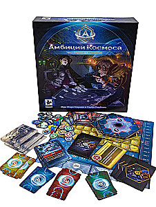 Brettspiel - Ambitionen des Weltraums