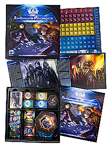 Brettspiel - Ambitionen des Weltraums