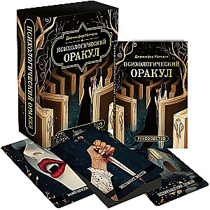 Psychologischer Orakel (70 Metaphernkarten und Anleitung)
