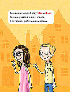 I read myself. Do not open! Otherwise, the missing doll will turn off the sun!