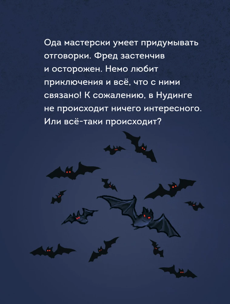 I read myself. Do not open! Otherwise, the missing doll will turn off the sun!