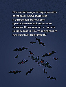 I read myself. Do not open! Otherwise, the missing doll will turn off the sun!