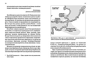Krótka historia Anglii