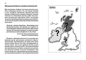 Krótka historia Anglii