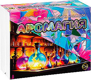 Brettspiel - Aromamagie