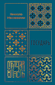 Książę