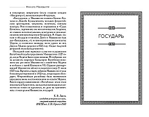 Książę