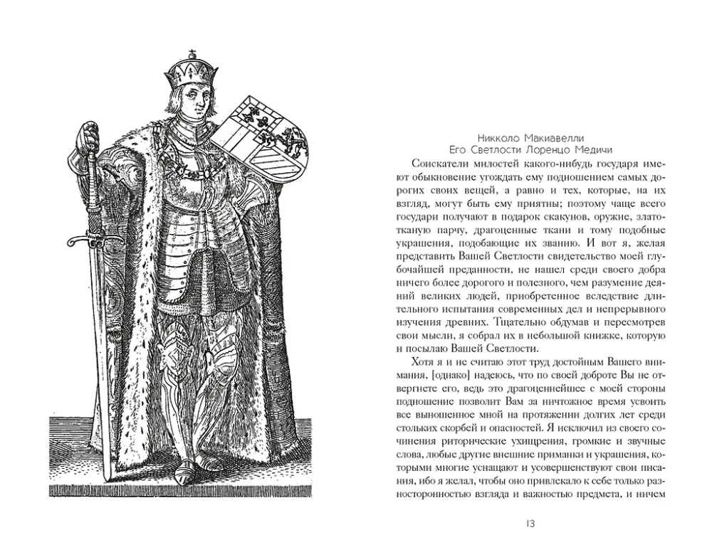 Książę