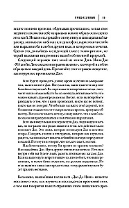 Ändere deine Gedanken - und dein Leben wird sich verändern. Ein bewusster Ansatz zur alten Weisheit des Dao