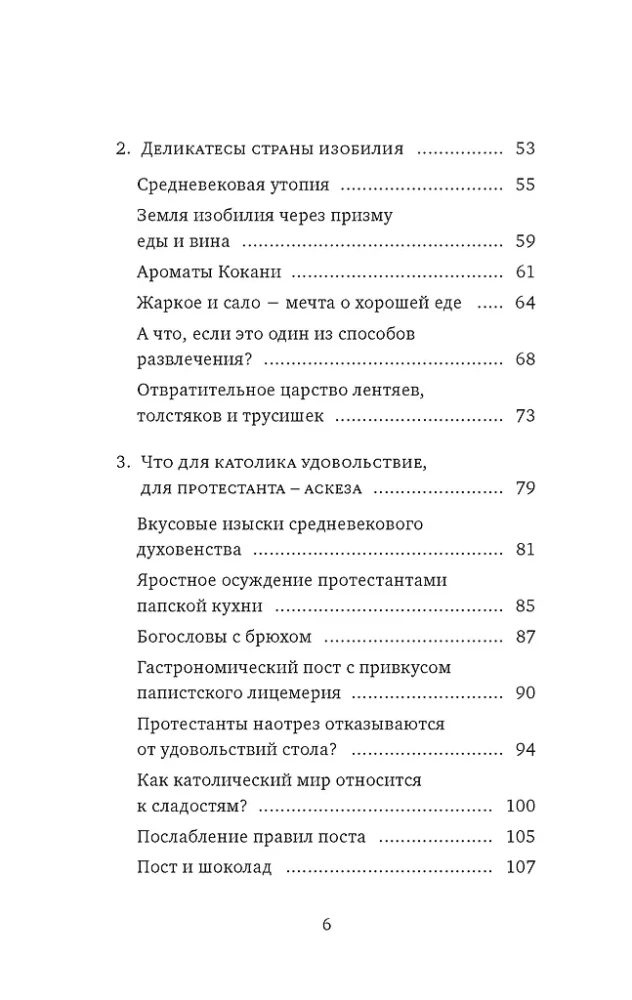 Pokusa jedzeniem: Obżartuchy czy smakosze?