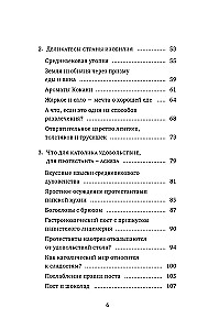 Pokusa jedzeniem: Obżartuchy czy smakosze?