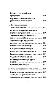 Pokusa jedzeniem: Obżartuchy czy smakosze?