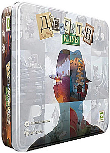 Brettspiel - Detektiv Club