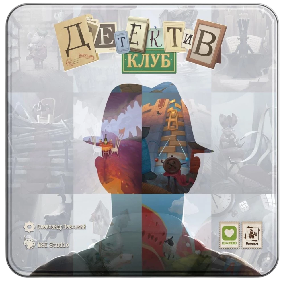 Brettspiel - Detektiv Club