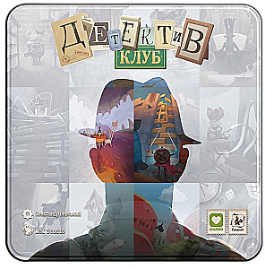 Brettspiel - Detektiv Club