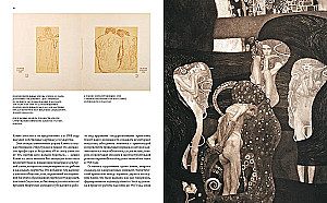 Klimt. The Gold of Temptation