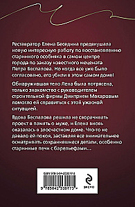 Sarkanais turmalīna ķekars