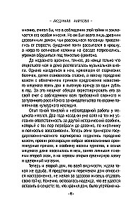 Sarkanais turmalīna ķekars