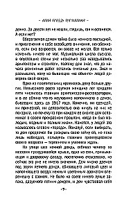 Sarkanais turmalīna ķekars