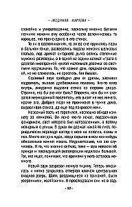 Sarkanais turmalīna ķekars