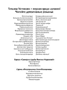 Dziewczyny, przyjechałem!
