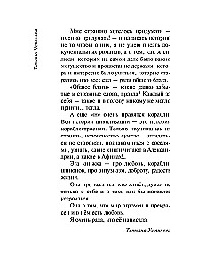 Dziewczyny, przyjechałem!