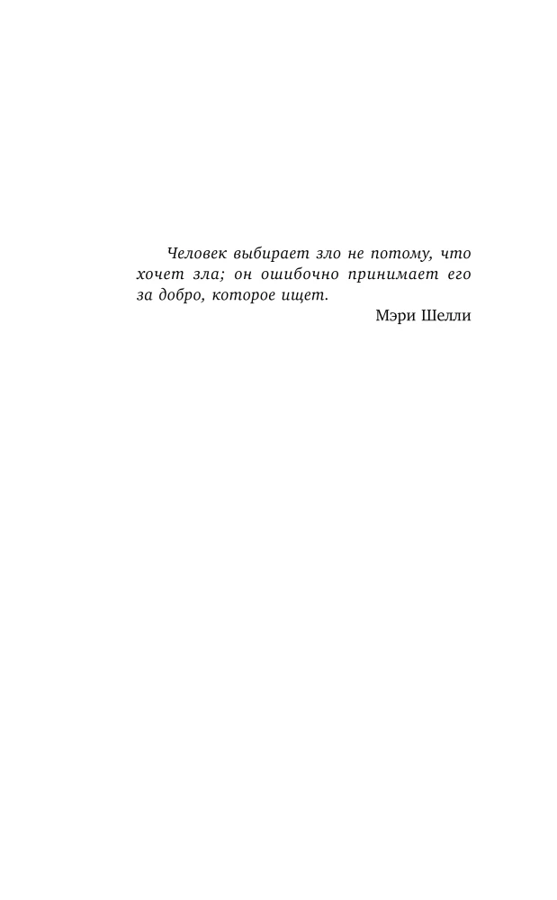 Letters from the Silence
