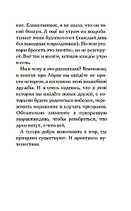Oczami ducha