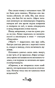 Oczami ducha