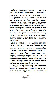 Oczami ducha