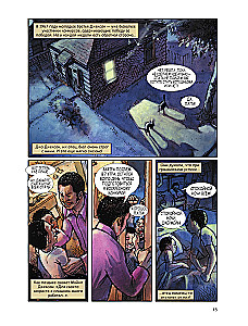Michael Jackson. Biography in Comics