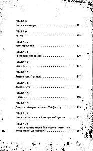 Свеча в гробнице: древний город Цзинцзюэ