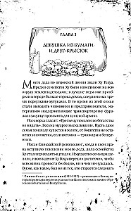 Свеча в гробнице: древний город Цзинцзюэ