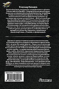 Ведьмак двадцать третьего века