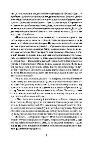 Ведьмак двадцать третьего века