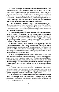 Ведьмак двадцать третьего века