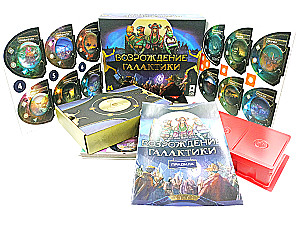 Brettspiel - Die Wiedergeburt der Galaxie