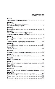 Wir sind nicht mehr eure Affen! Wie Millionen von Menschen in Afrika starben und die Welt das nicht bemerkte. Von 1945 bis heute