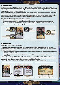 Brettspiel - Die Wiedergeburt der Galaxie